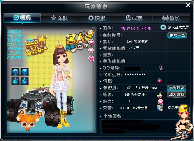 以及日本年 以及日本年