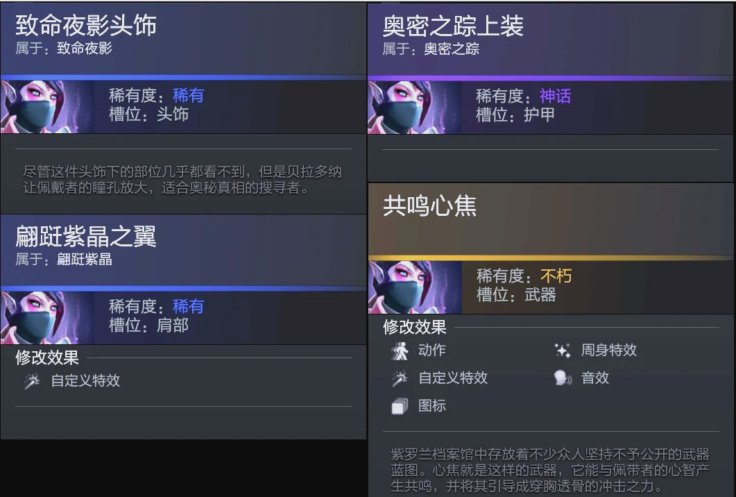 的有效处置 的有效处置