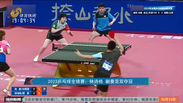 像跑战术的